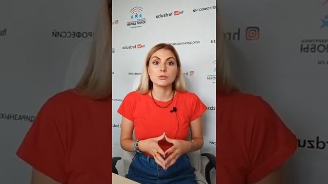 Как HR преодолеть ВЫГОРАНИЕ смотреть онлайн