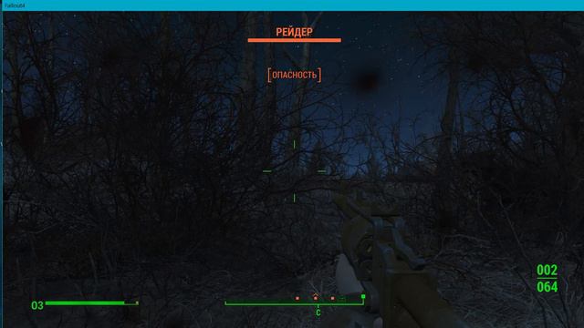 прохождение fallout 4 часть 4 смотреть онлайн