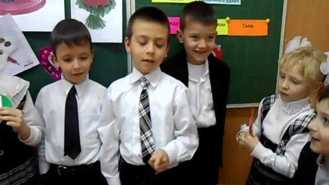УВК №6 1-А класс праздник Св. Валентина.avi