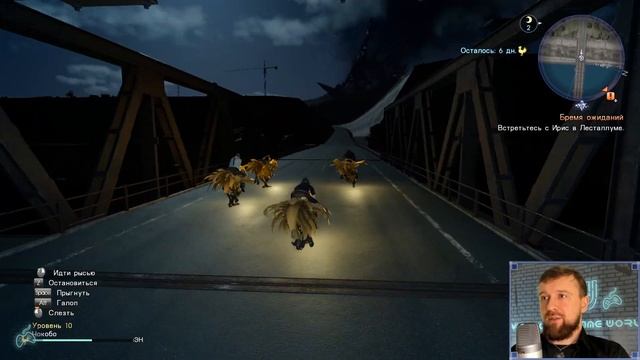 Final Fantasy XV - Прохождение. Часть 75: Маяк на Каэмском Мысе. Волшебный сосуд. Мидгарсомры смотреть онлайн