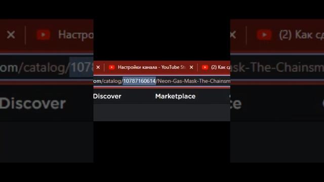 КАК НАДЕТЬ 2 ВЕЩИ В ROBLOX!? смотреть онлайн