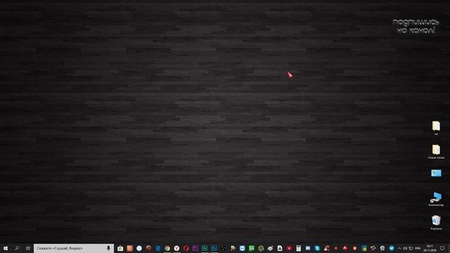?Режим картинка в картинке в яндекс браузере? смотреть онлайн