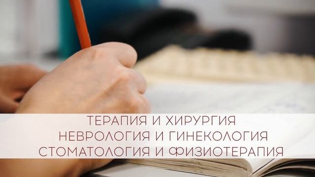 #Можем_и_Поможем Студенческая поликлиника ОГУ | 3 смотреть онлайн