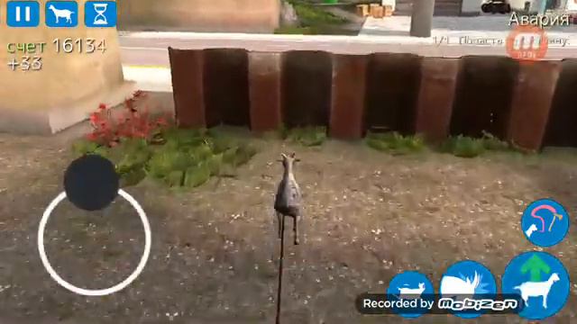 Симулятор козла продолжать хорошую игру !!! смотреть онлайн