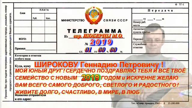 С Новым Годом ДРУЖИЩЕ! смотреть онлайн