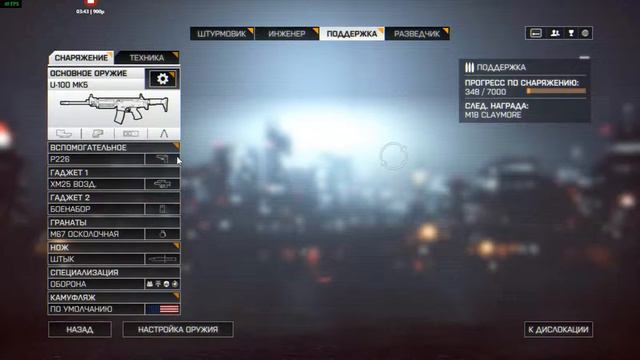 Учебный полигон БФ-4 смотреть онлайн