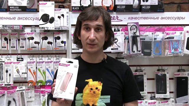 Обучающее видео Partner_часть 2 смотреть онлайн