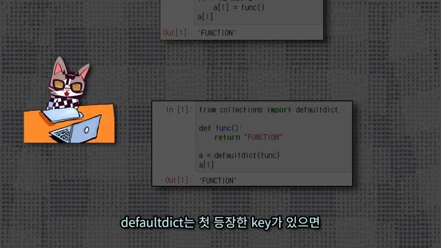 dictionary보다 defaultdict가 깔끔 смотреть онлайн