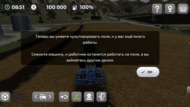ВЫШЛА ФАРМИНГ СИМУЛЯТОР 23/ОБЗОР смотреть онлайн