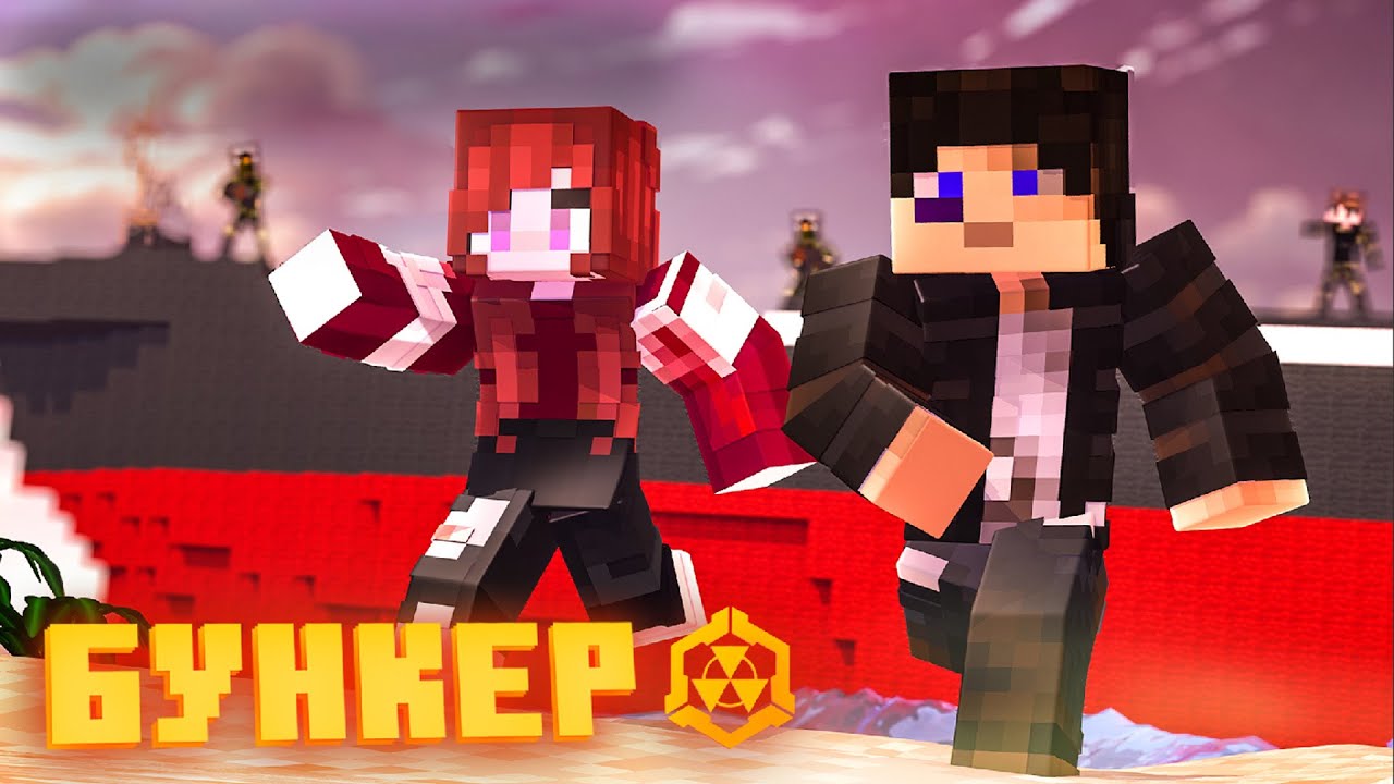 БУНКЕР - 23 СЕРИЯ ПОБЕГ смотреть онлайн