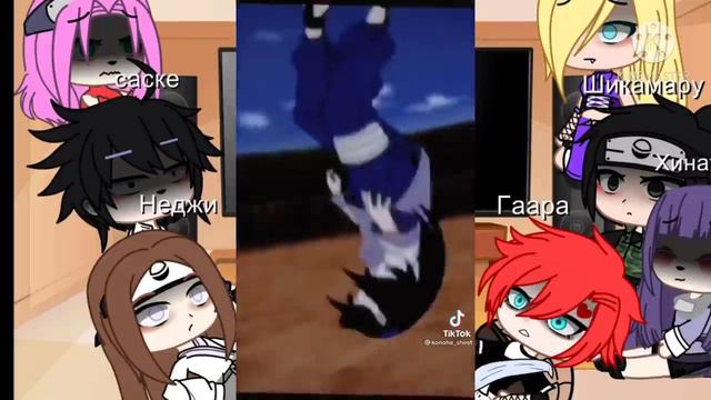 {🦥Реакция друзей Наруто, на него🦥} /Gacha Club [TikTok] 1/? смотреть онлайн