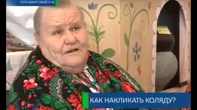 Время колядовать смотреть онлайн