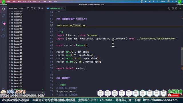 TypeScript 2022 再入门 - 使用 Express.js 开发 API - 简化路由组件 смотреть онлайн