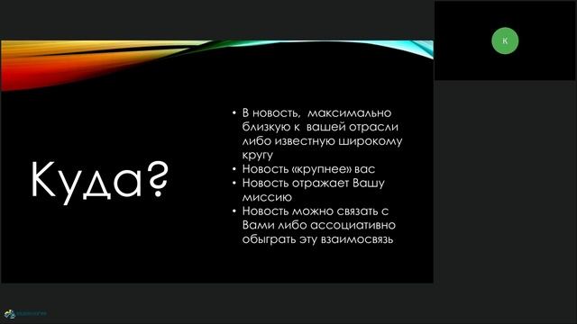 Как обернуть чужой кризис в свою пользу | Эффективный PR смотреть онлайн
