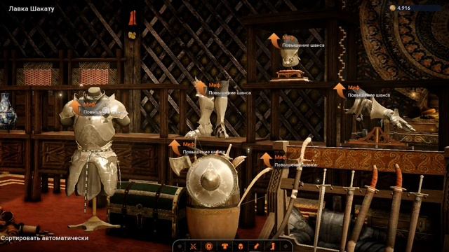 Black Desert Mobile. Шакату дропнул красное оружие. смотреть онлайн