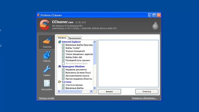 Как сделать скриншот смотреть онлайн