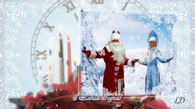 Футаж новогодний 2а смотреть онлайн