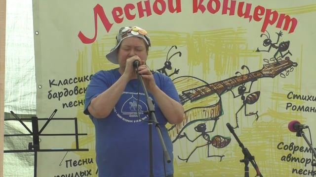 Лесной концерт 2018. Часть 7 смотреть онлайн