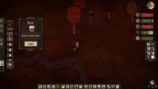 Don't Starve #2- В Поисках Еды смотреть онлайн