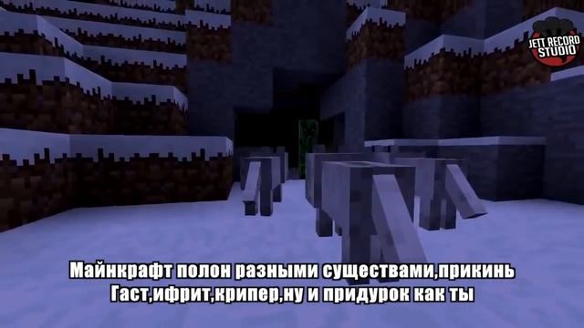 Minecraft - Рэп Битва 2 - Оцелот vs Волк смотреть онлайн
