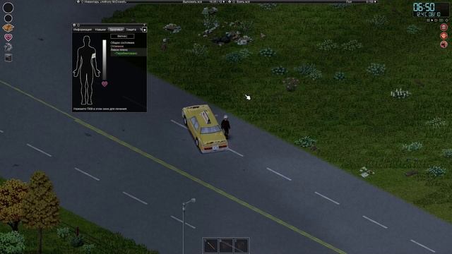 Выживание Project Zomboid #13 За сумкой, сквозь зомби ! смотреть онлайн