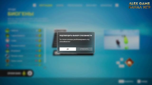 Biomutant прохождение | У меня есть свой Кнозел - биомутант
