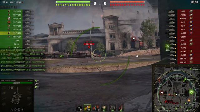 World of Tanks Военые игры клан ХАРАК смотреть онлайн
