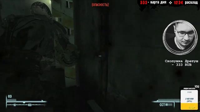 FallOut 3 : Мастер ассасин Питон #5 смотреть онлайн