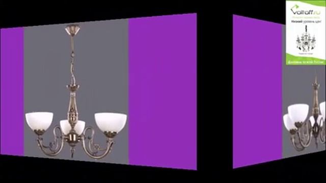 Люстра для кухни смотреть онлайн