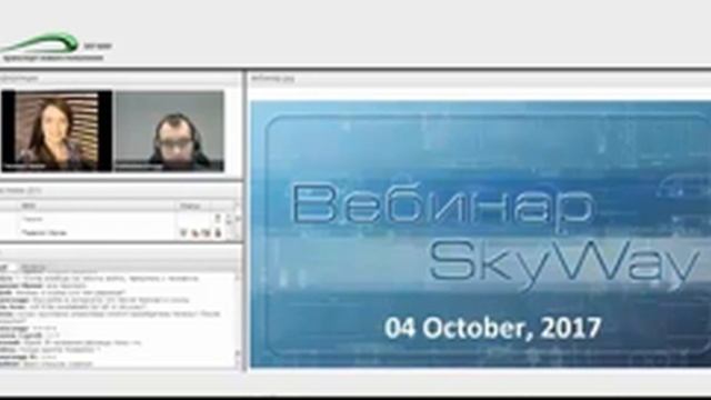 Введение в цифровую экономику ч.1 С.Сибиряков [10.10.2017]