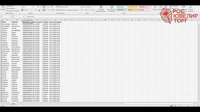 Итоги розыгрыша Встретим Новый Год красиво смотреть онлайн
