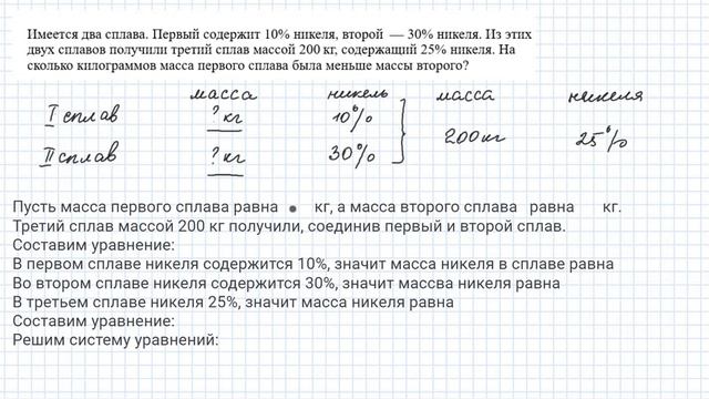Повторение (задачи на концентрацию) смотреть онлайн