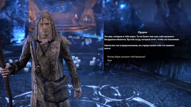 🔥 Играем и качаем рыцаря-дракона в The Elder Scrolls Online (СТРИМ)! смотреть онлайн