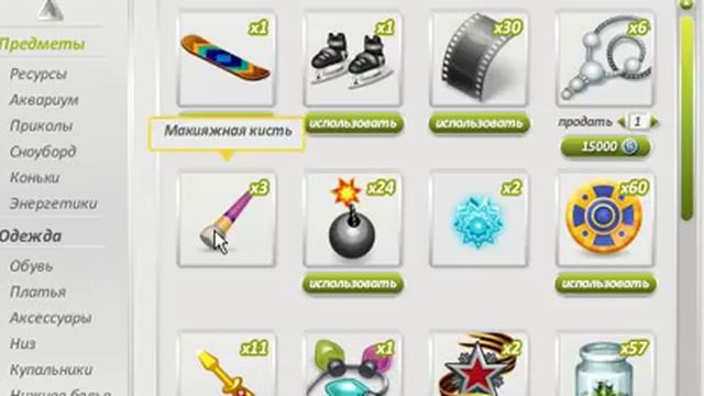 АВАТАРИЯ ПРОМОКОД КАК ПОЛУЧИТЬ ЗОЛОТО БЕСПЛАТНО ОТВЕТ ТУТ смотреть онлайн