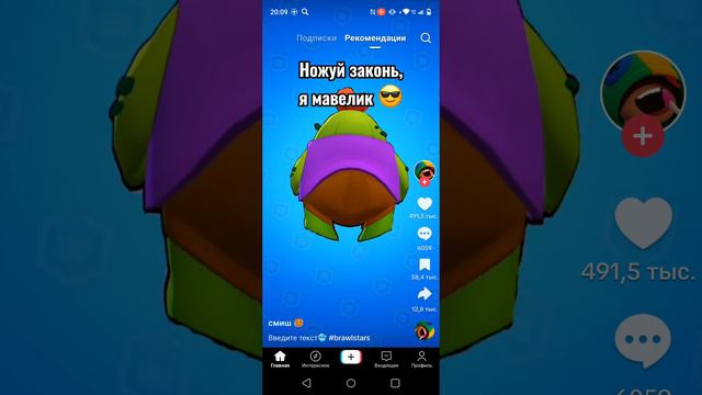 пов:мои реки в тт смотреть онлайн