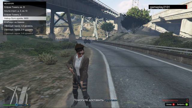 GTA 5 Задание Движение накатом смотреть онлайн