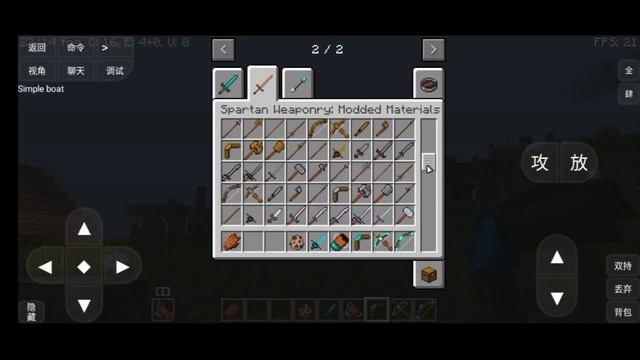 របៀបdownload mod Spartan Weaponry minecraft java edition 1.12.2 смотреть онлайн
