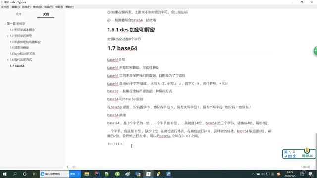 20 尚硅谷JAVA base64原理核心规则 смотреть онлайн