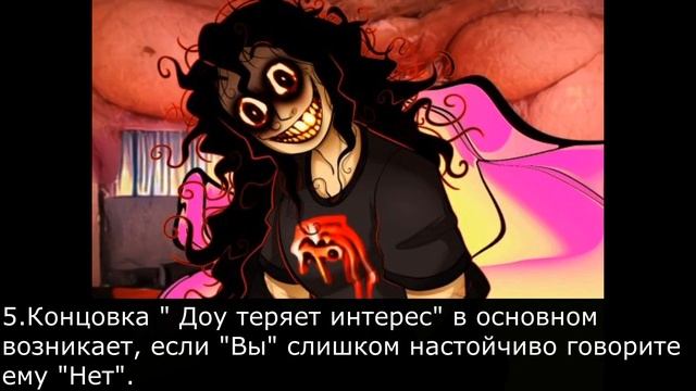 Факты о Джон Доу Часть 6 смотреть онлайн