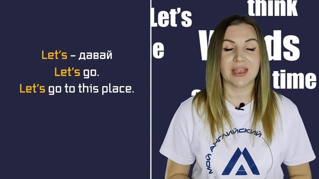 Топ 15 английских слов для начинающих смотреть онлайн