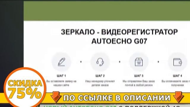 Видеорегистратор зеркало Уфа. смотреть онлайн