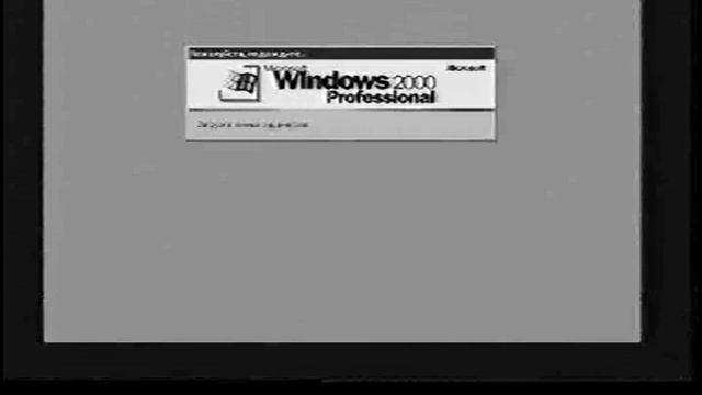 Windows 2000 in VHS | ASUS P4PE-X TE + Intel Pentium 4 3.2GHz смотреть онлайн