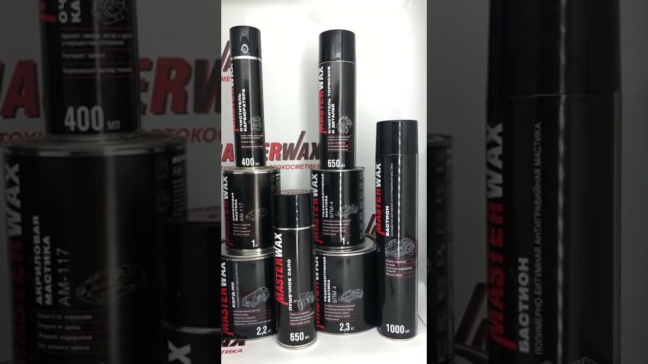 Искали правильную автохимию? смотреть онлайн