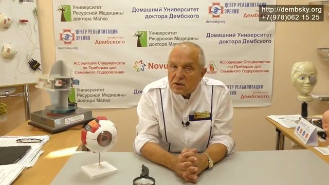 Что общего между фотокамерой и глазом. Просто и понятно. смотреть онлайн