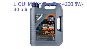 Лучшие масла для дизельных двигателей -  2023 года