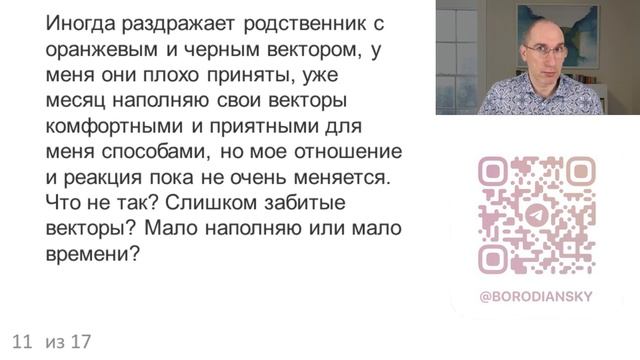 3 компонента принятия вектора. смотреть онлайн