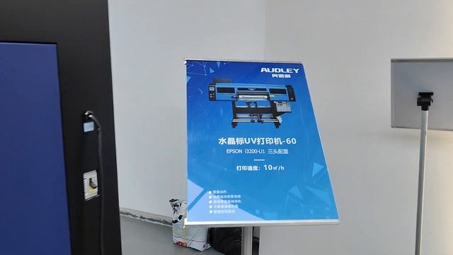 AUDLEY UV DTF PRINTER 30cm+60cm, sophie +86 15136217640 смотреть онлайн