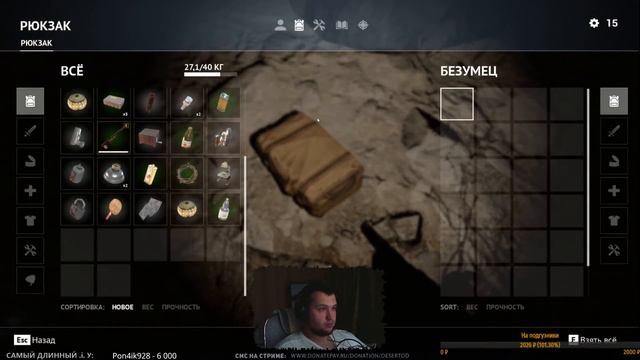 Ужасы ДЕЗЕРТОДА - Desolate co-op смотреть онлайн