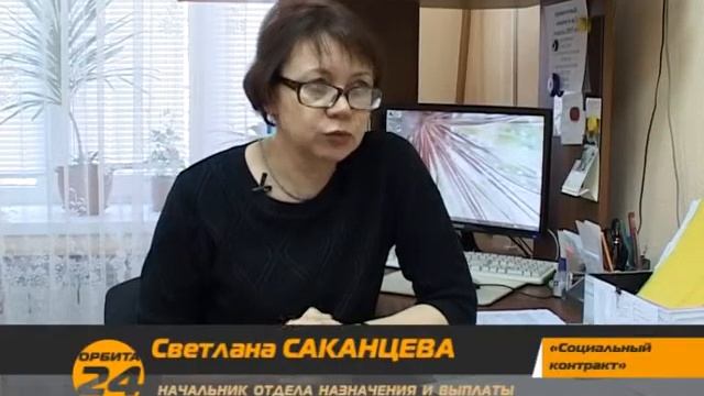 Социальный контракт смотреть онлайн