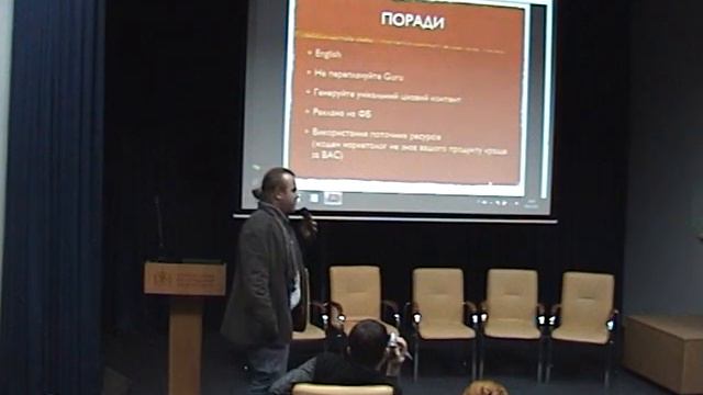 Максим Терешко (Lviv Social Media Camp) #taltek_info